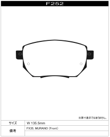 Тормозные колодки Project Mu B-Spec F252 Nissan Murano TZ50 Infinity FX35 FX45, передние