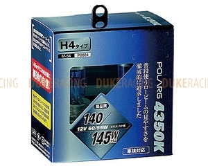 Лампы галогенные Polarg 4350K M-51 H1 12V 55W(125W) 4350K фото 3