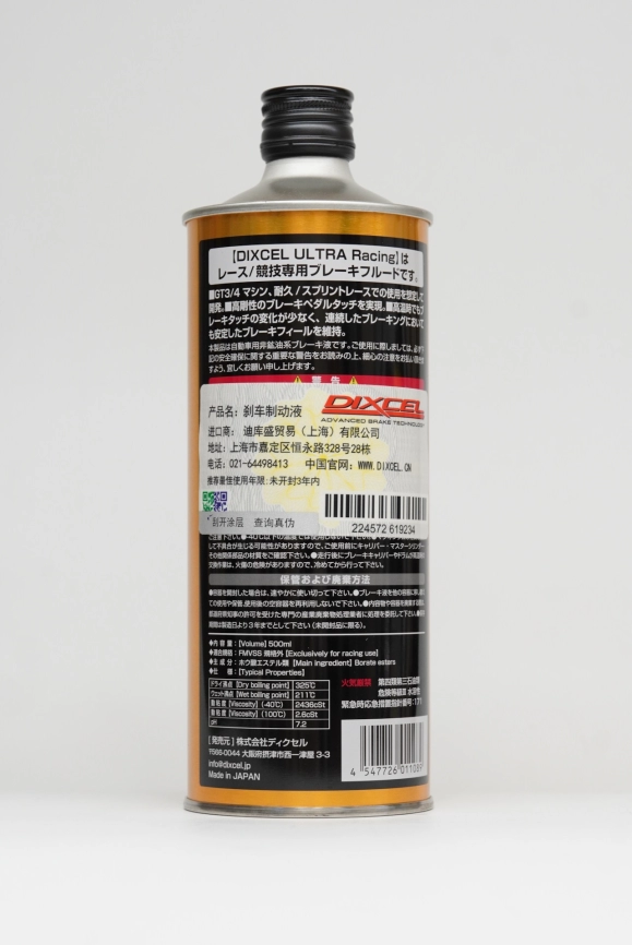 Dixcel Ultra Racing (DUR) 500ml гоночная тормозная. жидкость фото 4