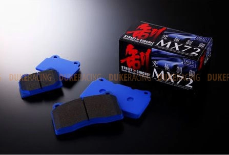 Тормозные колодки Endless MX72 RCP117 18.5мм Nissan GT-R R35 передние фото 4