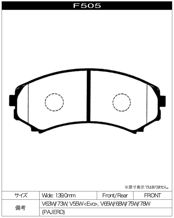 Тормозные колодки Project Mu HC-CS F505 Mitsubishi Pajero V63W V73W V83W EVO V55W передние фото 1