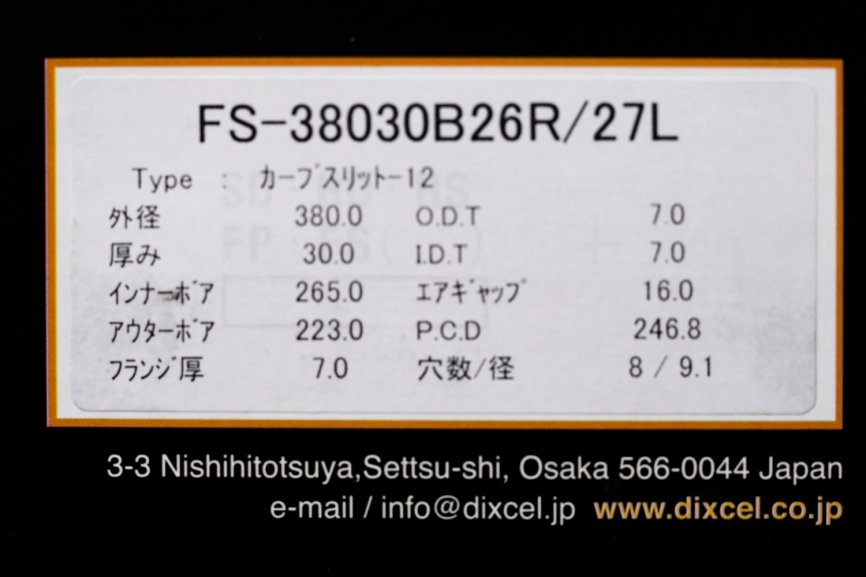 Тормозные полотна Dixcel FS 38030B26R 38030B27L 380x30мм Nissan GT-R R35 задние фото 4