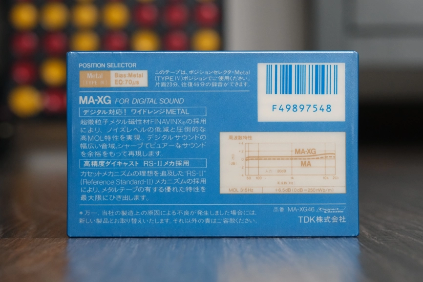 Аудиокассета TDK MA-XG 46 фото 2